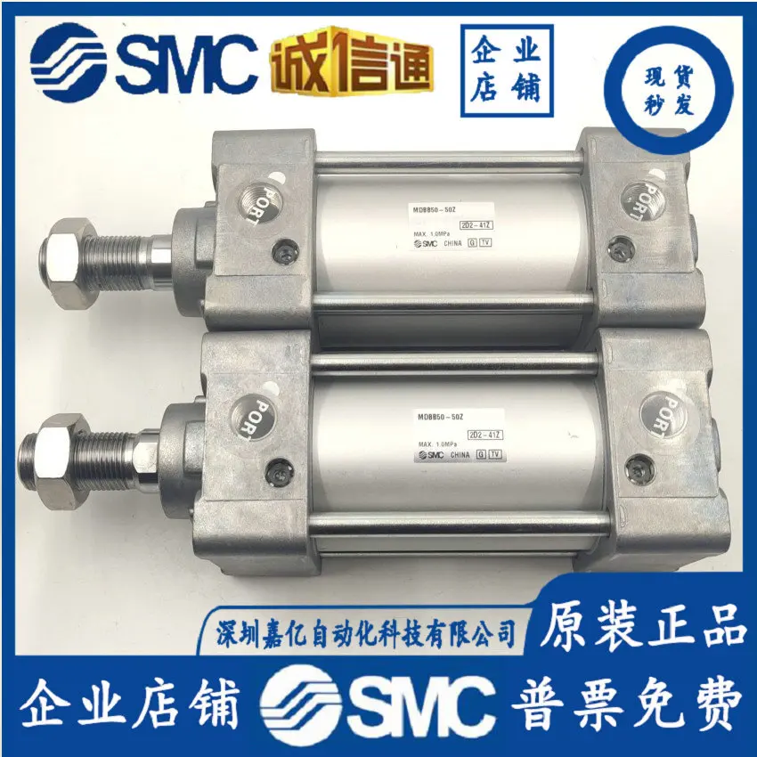 2025 SMC Standard Cylinder MDBB MBB50/63-25-50 -75-100-125-150-175-200-225-Z