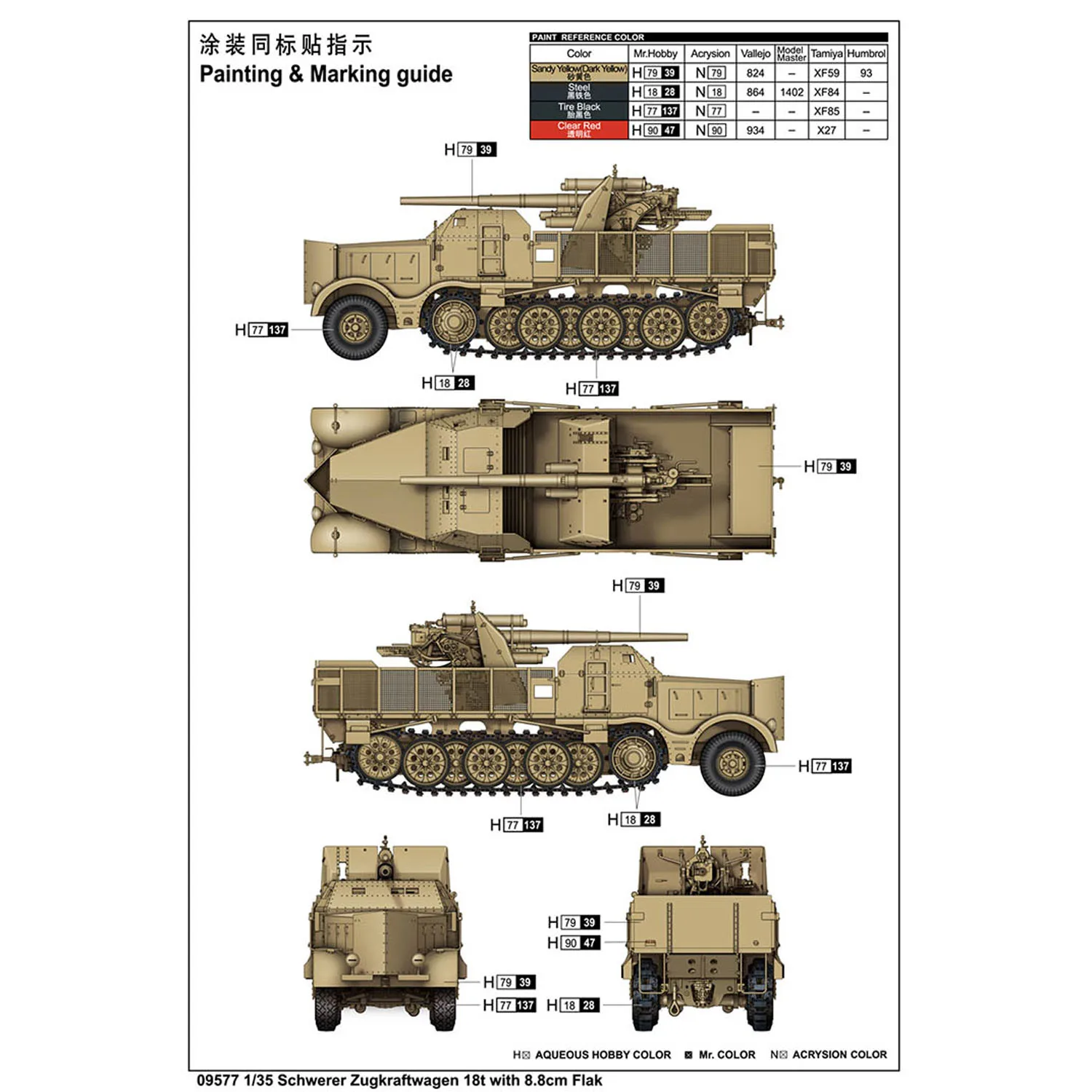 Trębacz 1/35 Schwerer Zugkraftwagen 18t z zestawem pojazdy wojskowe 8.8cm do budowy TH23819