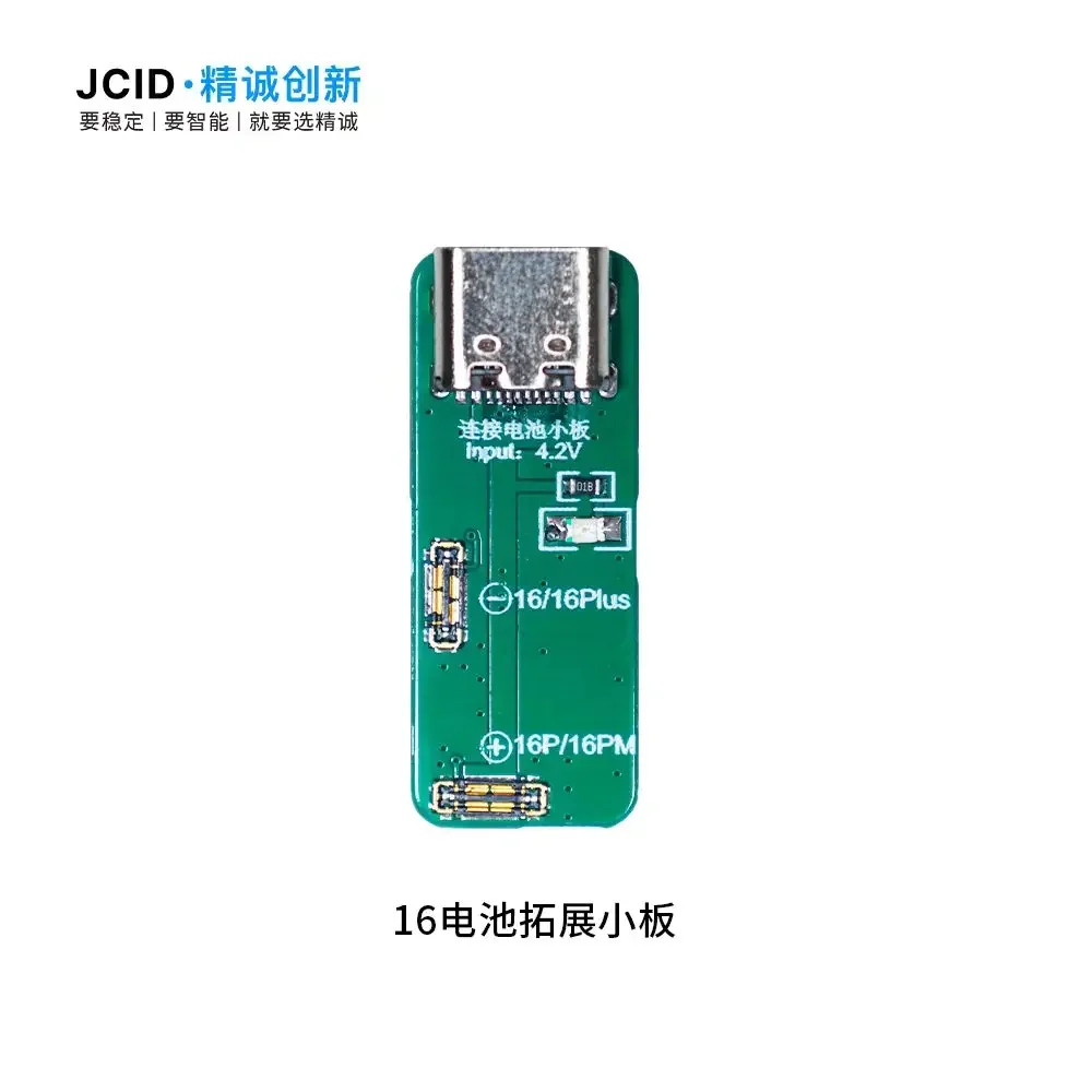 JCID 16/17 Pro Max Series Battery Adaptor Board V1SE/ V1S PRO