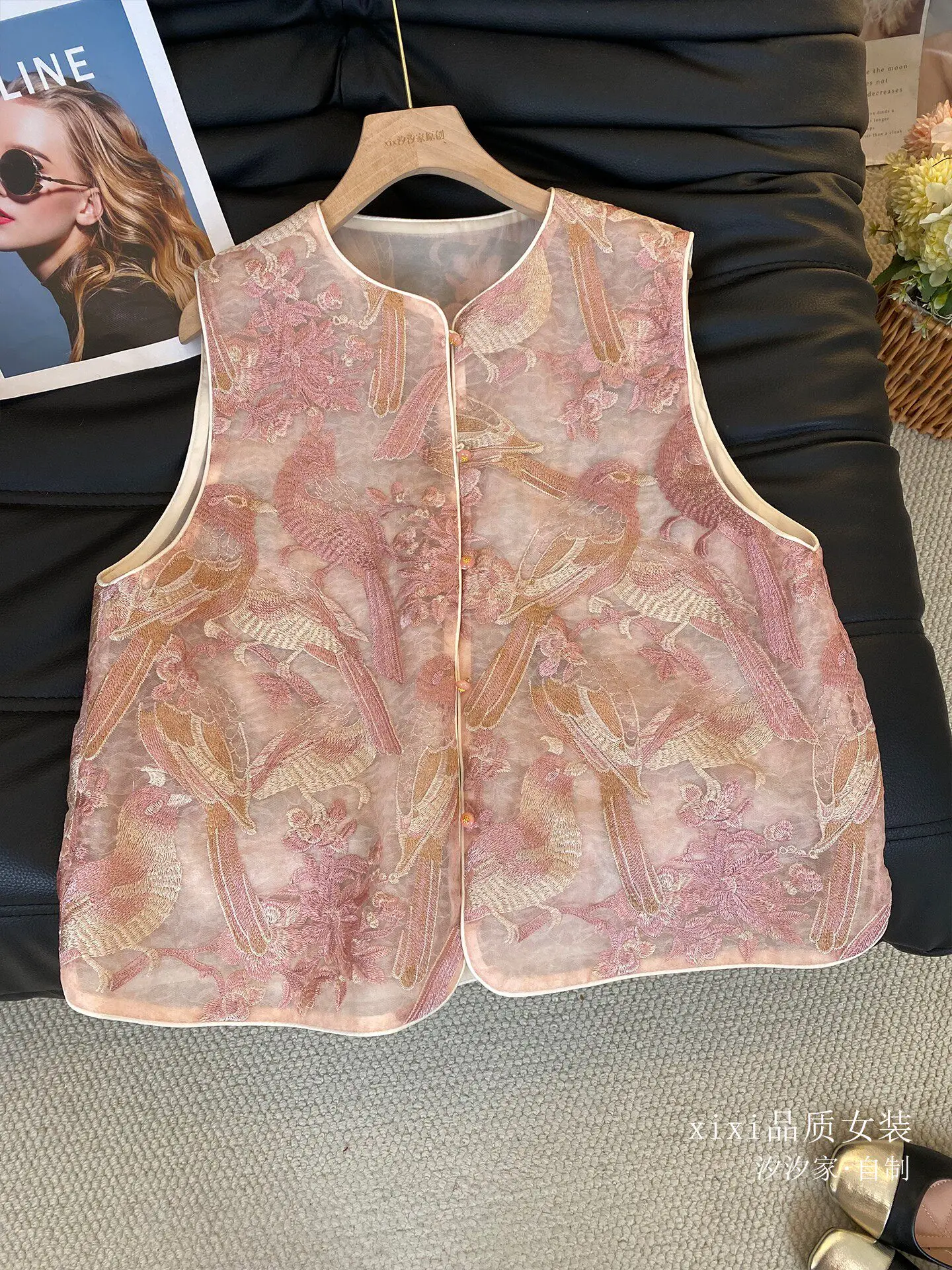New vest Pink Heavy Industry Embroidered Shoulder Stacked Shirt Tulle Tank Top