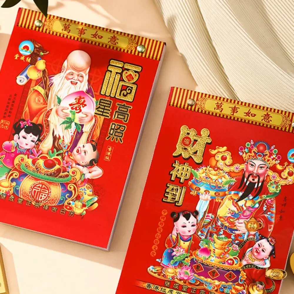 Jaar van de slang 2025, Chinese traditionele kalender, jaarlijkse agenda, tijdplanner, scheurbare maanjaarkalender, geluk dagelijks