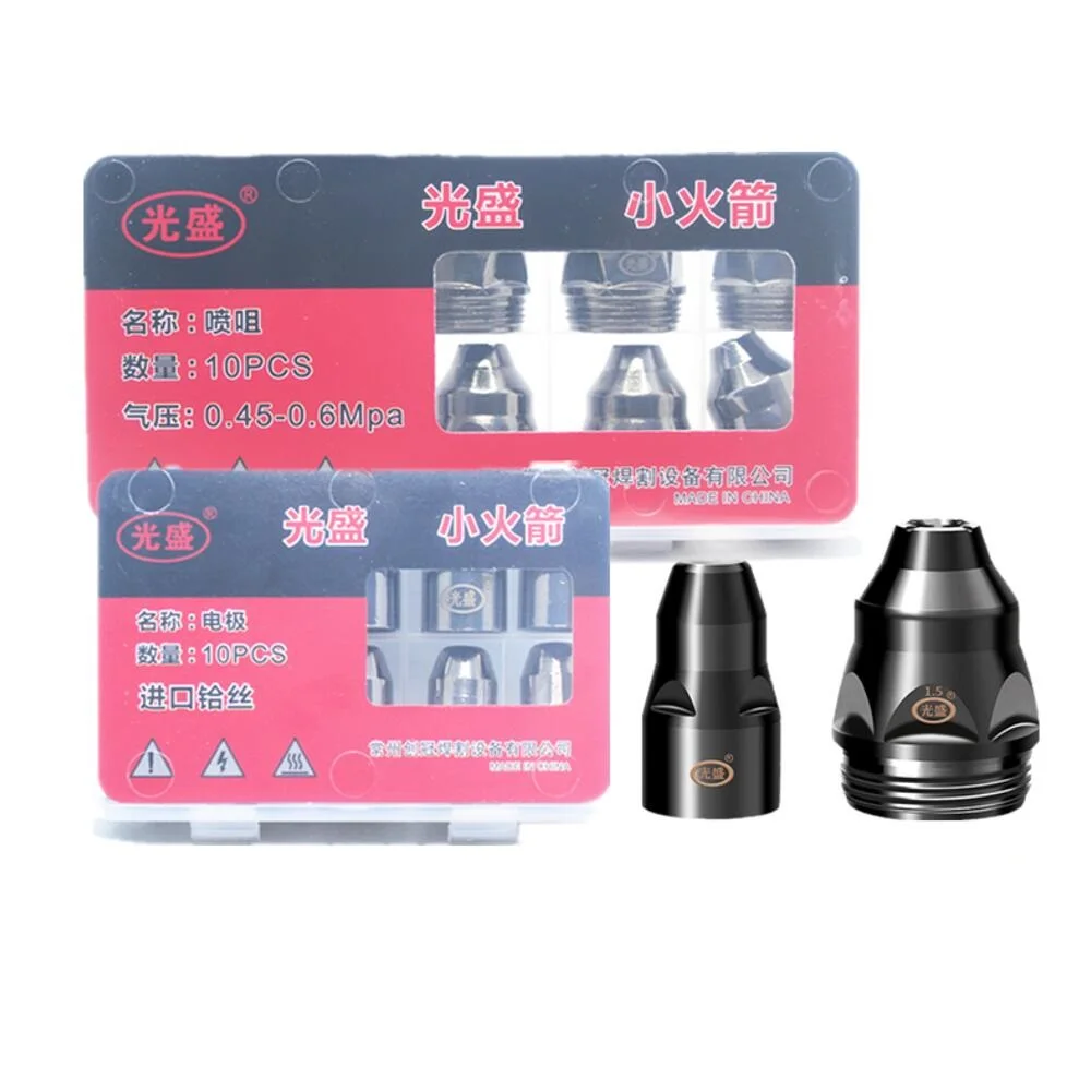 Contactable Scrap AEC P80 Plasma Cutting Special TIP Cutting Machine Accessorie Cutter Torch Head Electrode Nozzle LGK100 100pcs