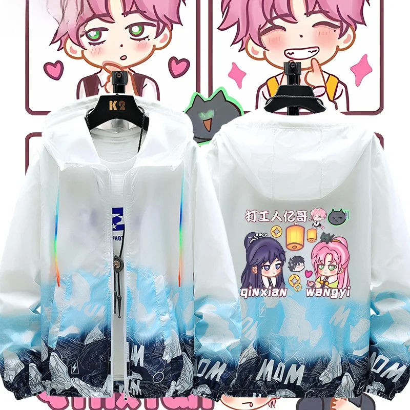 

Ультратонкая летняя дышащая куртка с капюшоном на молнии, коллаборация с аниме, свободный крой, защита от солнца
