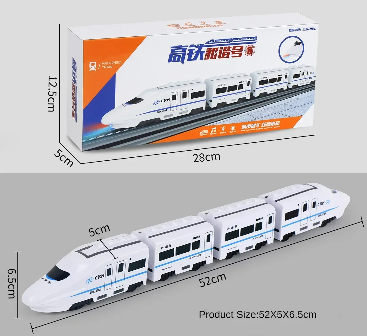 Let children experience the experience of simulating high speed railway electric harmony train non remote control car toys