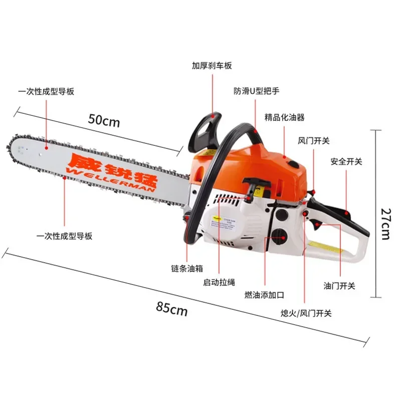 Gasoline saw logging saw high-power chain saw household tree felling two-stroke handheld Weirui Meng 5200 garden tool