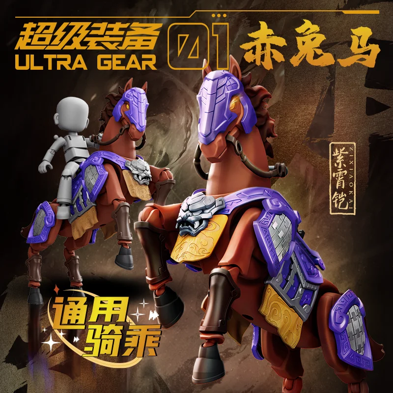 BLOKEES Heroes Unlimited Building Block คน Lubu กระต่ายสีแดงเคลื่อนย้ายได้ชุดตกแต่ง Splicing ของเล่นของขวัญ