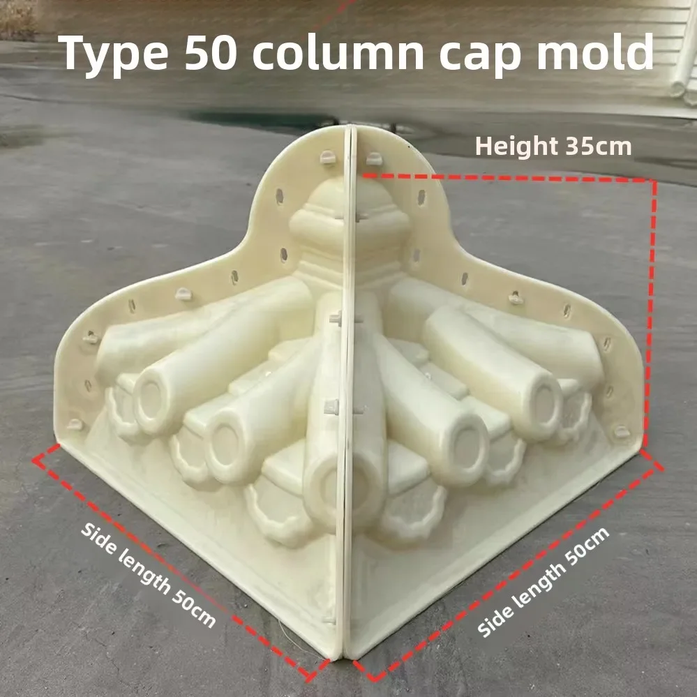 Antique wall column cap mold, a full set of thickened cement top tile mold,  ABS material  pillar