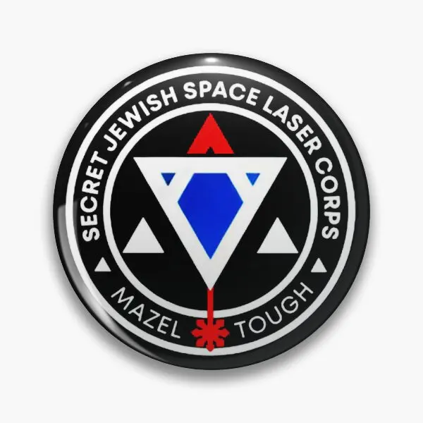 Jewish Space Laser Program  Soft Button Pin Metal Fashion Gift Brooch Funny Creative Women Collar Lover Hat Jewelry Clothes