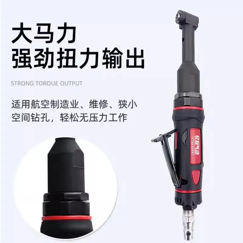 

Пневматическая дрель авиационного класса AT-090A: Мощная, для узких пространств, 90-градусная, высокоточная, микро-угловая пневмоинструментация