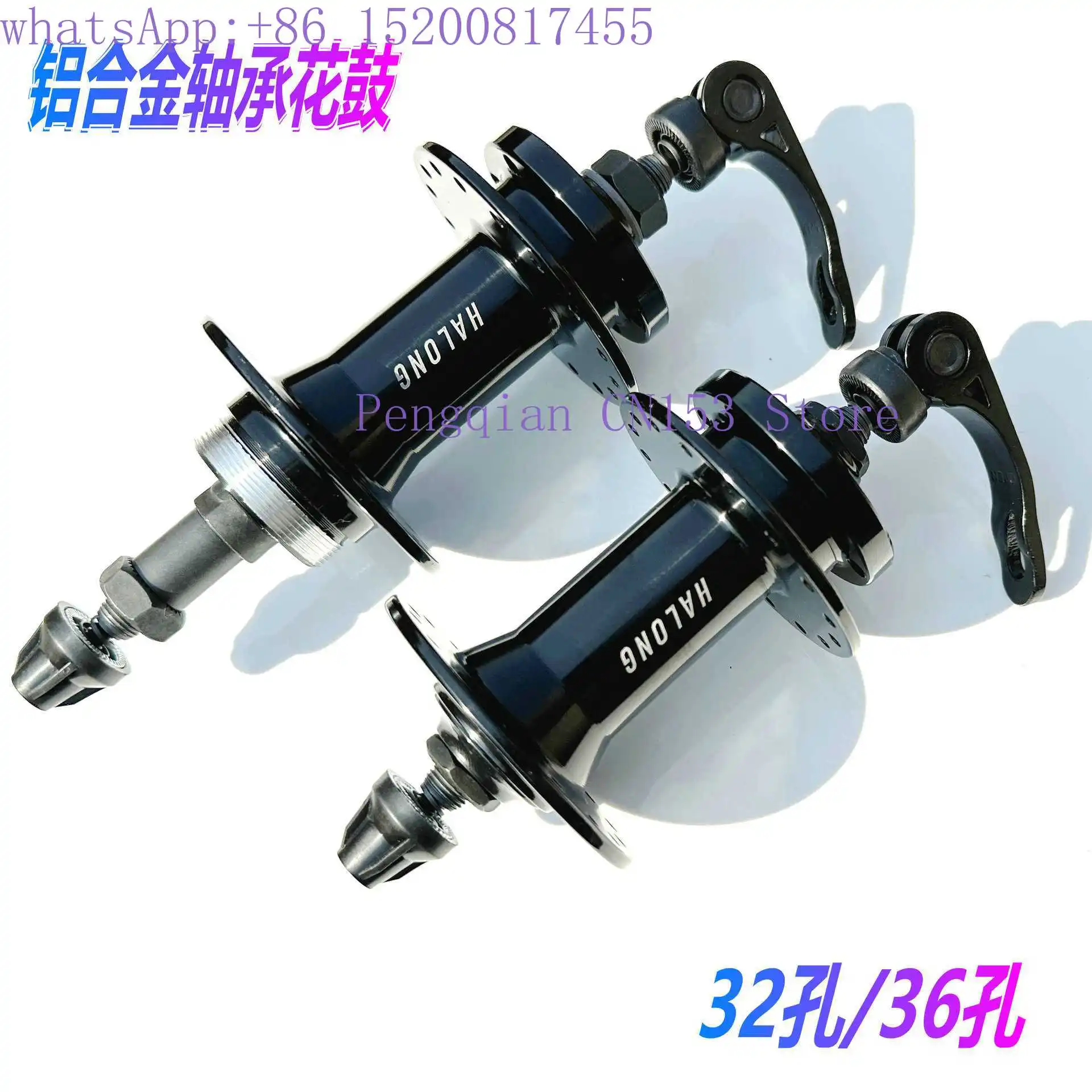 Mountain Bike Bicycle Bearing Flower Drum 32 Holes 36 Holes Aluminum Alloy Quick Release Shaft Skin/wheel Set Accessories