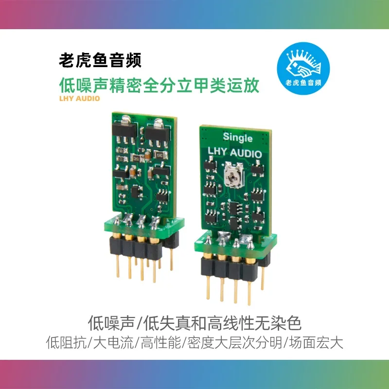 Low Noise Precision Fully Discrete Class A Single Dual Operational Amplifier NE5534/OPA627/604/SS3601/2604