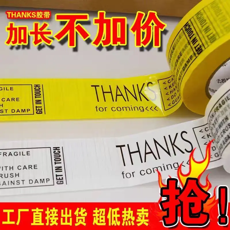 Custom.THANKS Tape English Fragile Packing Tape Large Roll Packaging Warning Tape Printed Whole Box