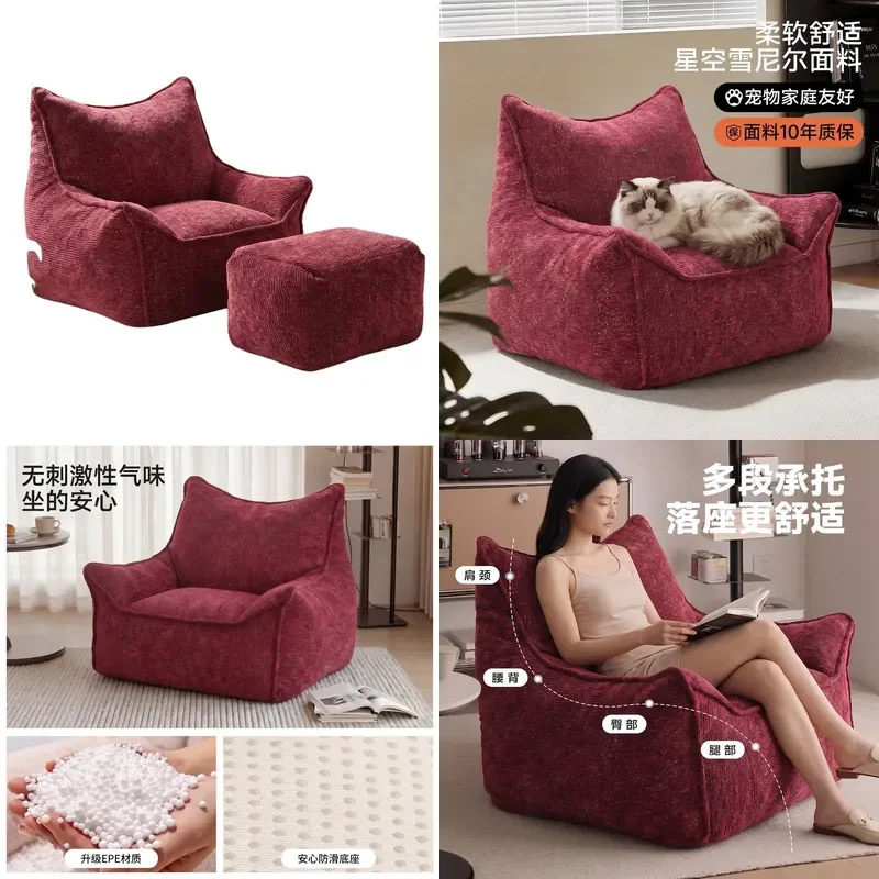 Lazy Sofa Single Recliner for Sleeping 2026 New Sedentary Comfortable Little Devil Chair Tatami Modern Simple Design