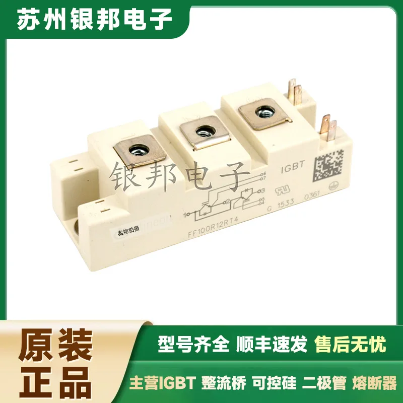 

IGBT module FZ1000R12KF4 FZ1200R12KF4 New electronic components, sufficient stock