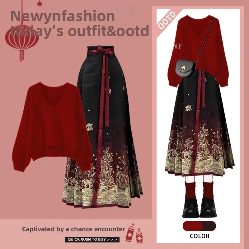 

Комплект из вязаного свитера и юбки миди с завышенной талией для осени и зимы, с дизайном в виде отверстий, в традиционном китайском стиле, для новогодних праздников