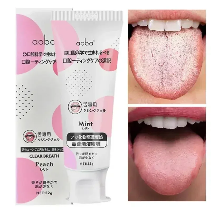 2024 Tongue Coating Cleaning Gel Scraping Artifact Fresh Breath To Remove Oral Odor To Cleaner For Bad Breath Clean