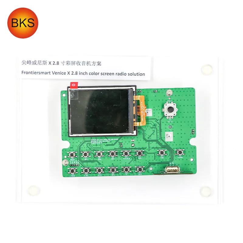 PCB Circuit Board 2.8 Inch Color Screen Radio Sianna Module Radio
