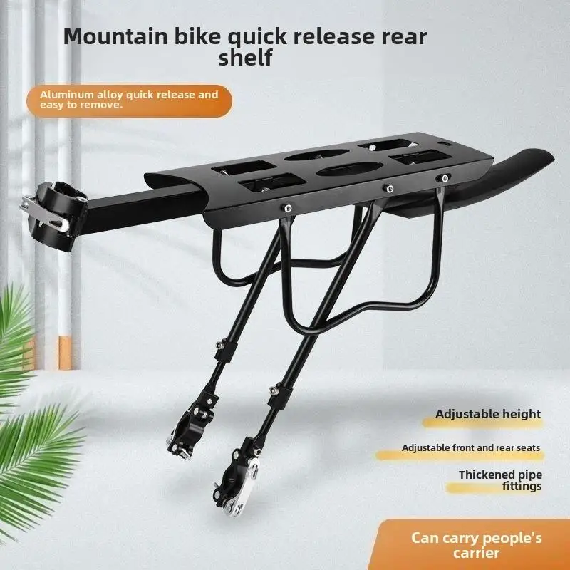 

Conveniently Demountable Mountain Bike Rear Rack Bicycle Cargo Carrier Steel Material Human Cargo Carrying Bicycle Accessories