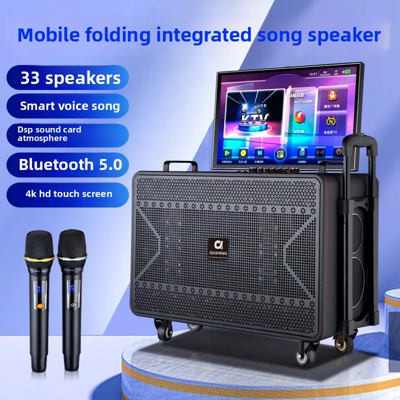 Square Dance Stereo mit Touchscreen Home Karaoke All-in-One-Maschine Outdoor mobiler tragbarer Flip-Bluetooth-Lautsprecher