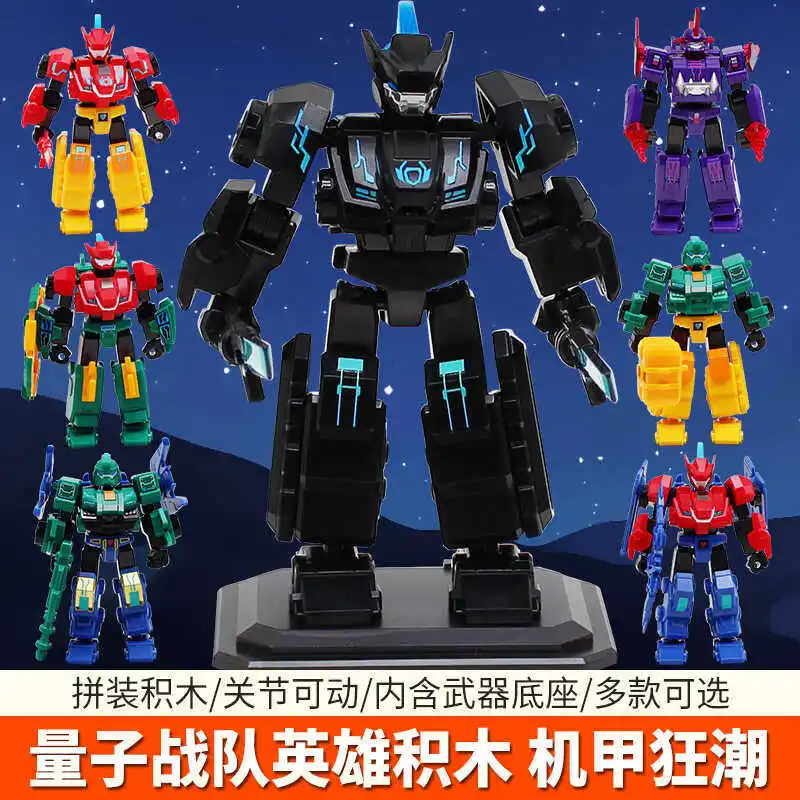 Limited Quantum Rangers Mecha Frenzy Set, Radiant God & Demon Soul Blind BoxPremium Collector Gift Box Hardcore Collectible Gift