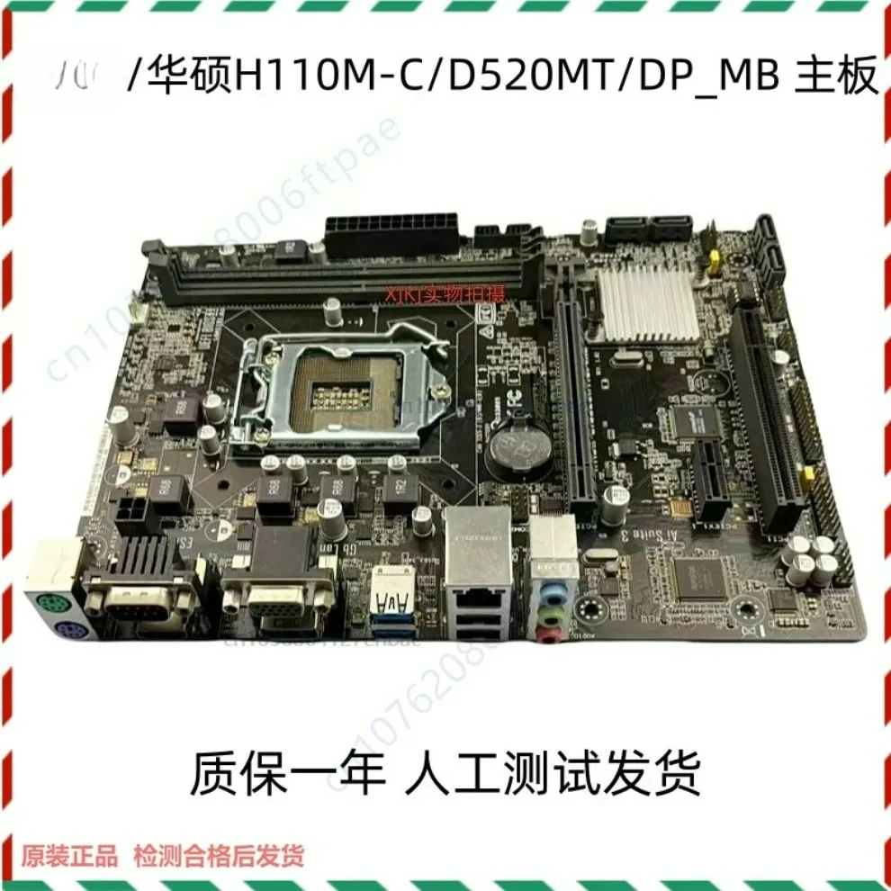 

Основная плата H110 для ASUS/ASUS H110M-C/D520MT/DP_MB D520MT марки H110 (код магазина 0372)