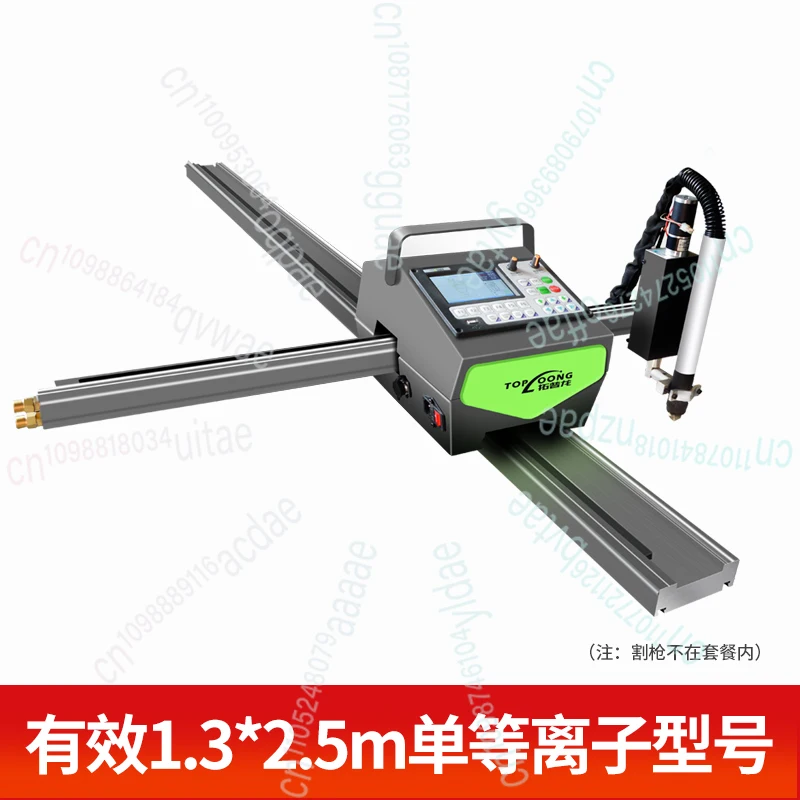 Mini portable numerical control flame plasma cutting machine, fully automatic, semi-automatic, small bee, profiling cutting