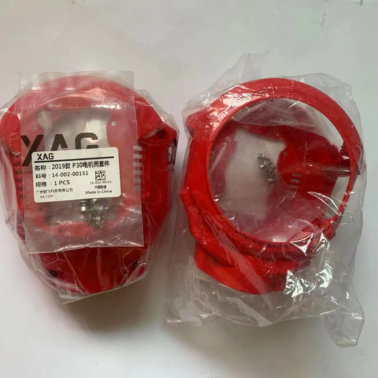 P30 2019/2020 XP2020 Motor Housing Kit Part For Agras XAG 14-002-00151 Agriculture Drone Accessories