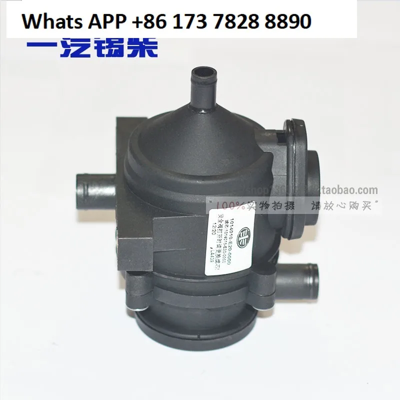 

4DB1 engine breathing apparatus assembly, oil and gas separator assembly