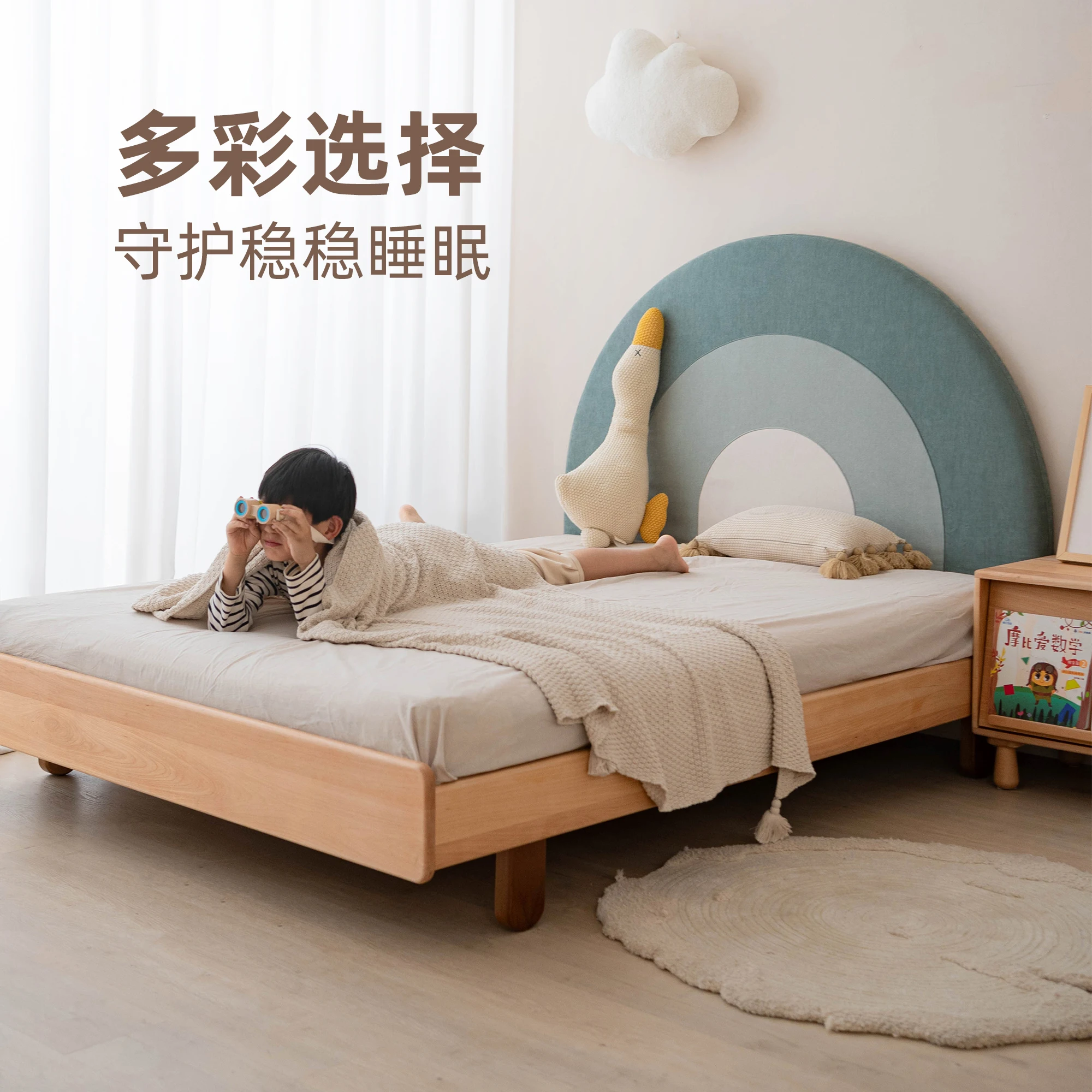 Children's bed, solid wood soft bag bedside, small single bed