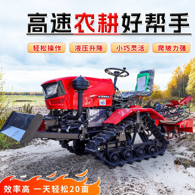 Ride-on crawler micro-tiller multi-functional greenhouse orchard trenching