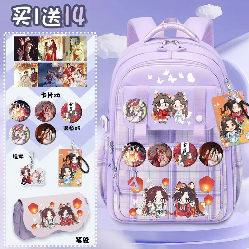 Huacheng Xie Lian Merchandise Tianguan Blessing Junior High Elementary School Girls Black Dirt-Resistant Casual Backpack Ani