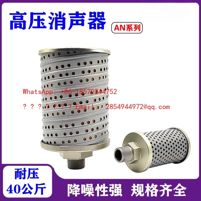 2026    High Pressure Muffler Blow Molding Machine AN211-04/510-04 40kg 4 Minutes 6 1 Inch