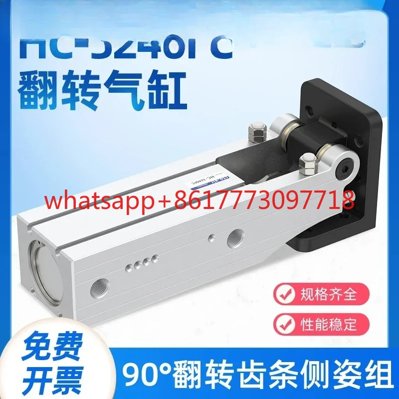 

Cylinder Small Pneumatic 90 Degree Flip Cylinder Side Attitude Group Rotating HC-3240DL Manipulator Accessories Daquan