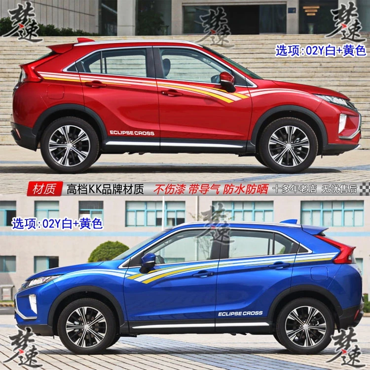 Car sticker FOR Mitsubishi Eclipse Cross body sporty and fashionable off-road decoration sticker film