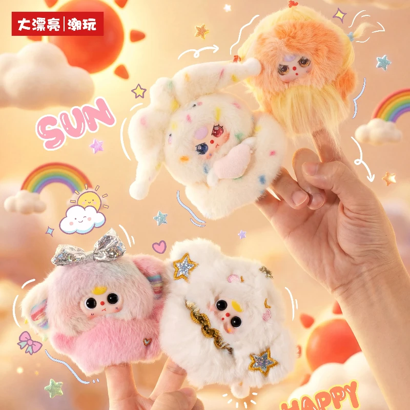 

Baby Three Weather Guide Plush Blind Box Cute Finger Puppet Creative Ornament Surprise Mystery Box Toy Gift for Girls