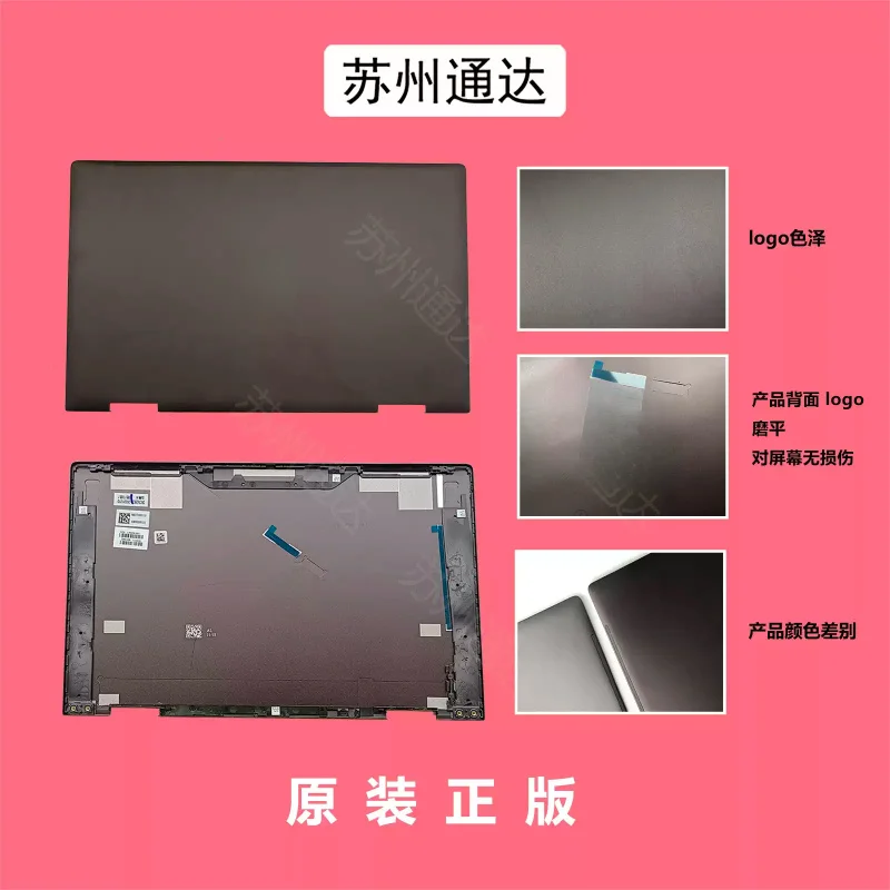 Brand new & original for Hp Envy X360 13-AY AShell TPN-C147 Brown L94498-001