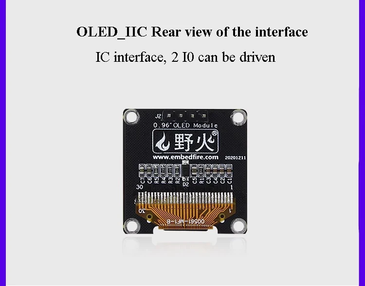 WildFire XiaoZhi 0.96-inch Monochrome OLED Display IIC Interface with STM32 Driver Examples