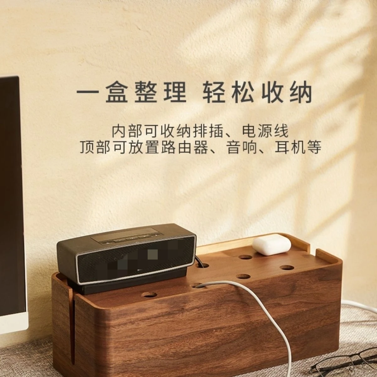 scatola-portaoggetti-da-scrivania-scatola-portaoggetti-per-cavi-presa-multipla-ripiano-cavo-di-alimentazione-cavo-di-collegamento-scatola-portaoggetti-per-wi-fi-contenitore