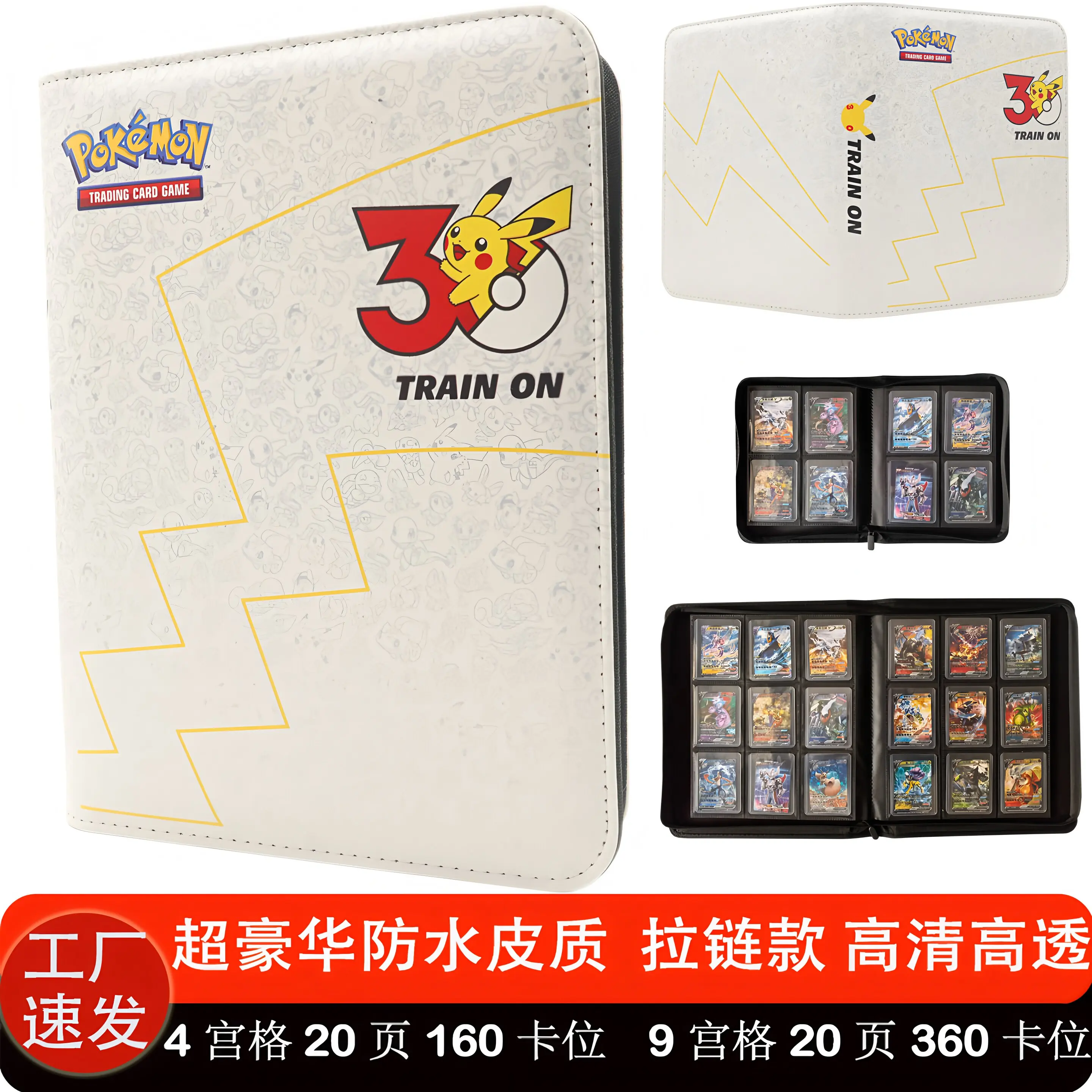 Pokemon Sammelkarten-Ordner Wasserdichtes PU-Leder Reißverschluss-Album Passend für 35Pt Hartkartenhüllen 4 oder 9 Taschen Sammelmappe
