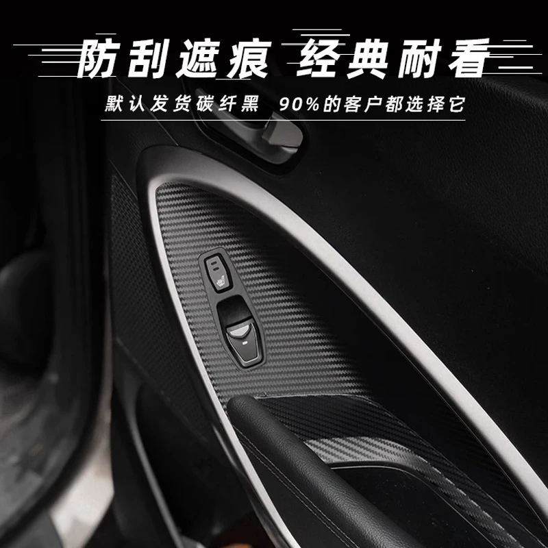 Suitable for Santafe Interior Stickers, Carbon Fiber Modified Film for Central Control Gear Shift for Hyundai Santafe 2013-2017