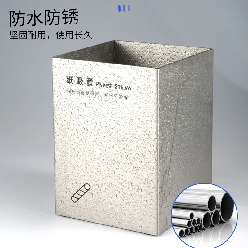 Stainless steel storage box bar straw box tissue box ice cream spoon box tea shop special cup set display box