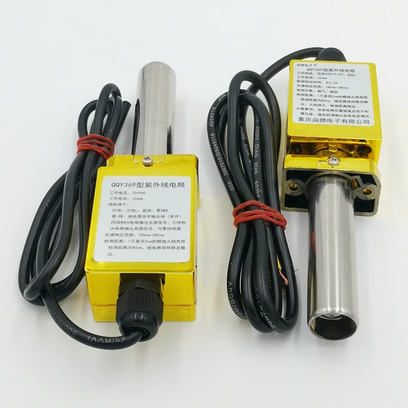 UV Flame Detector Sensor QQY369-4, Ultraviolet Flame Photocell for Oil/Gas Burner with Signal Box Safety Flame Monitoring Probe
