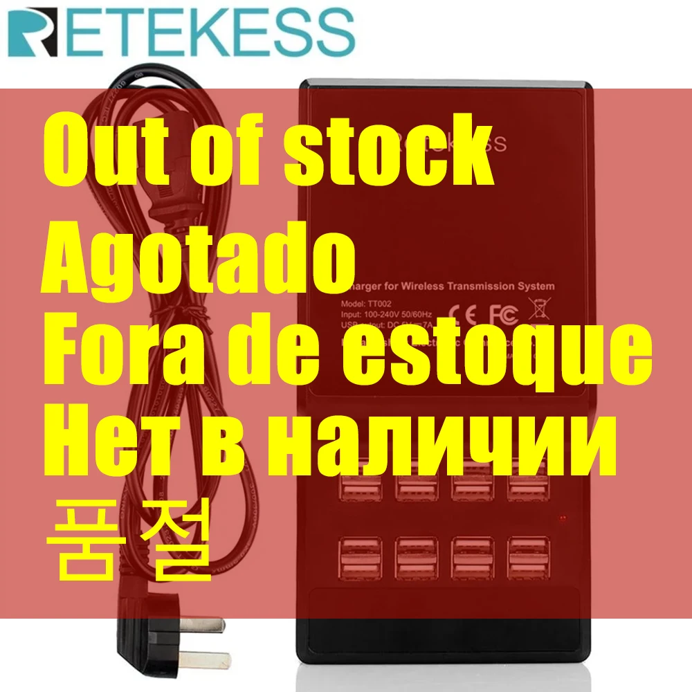 retekess-tt002-16-port-usb-charger-base-35w-dc-5v-7a-usb-charging-dock-built-in-spare-fuse-for-wireless-tour-guide-system