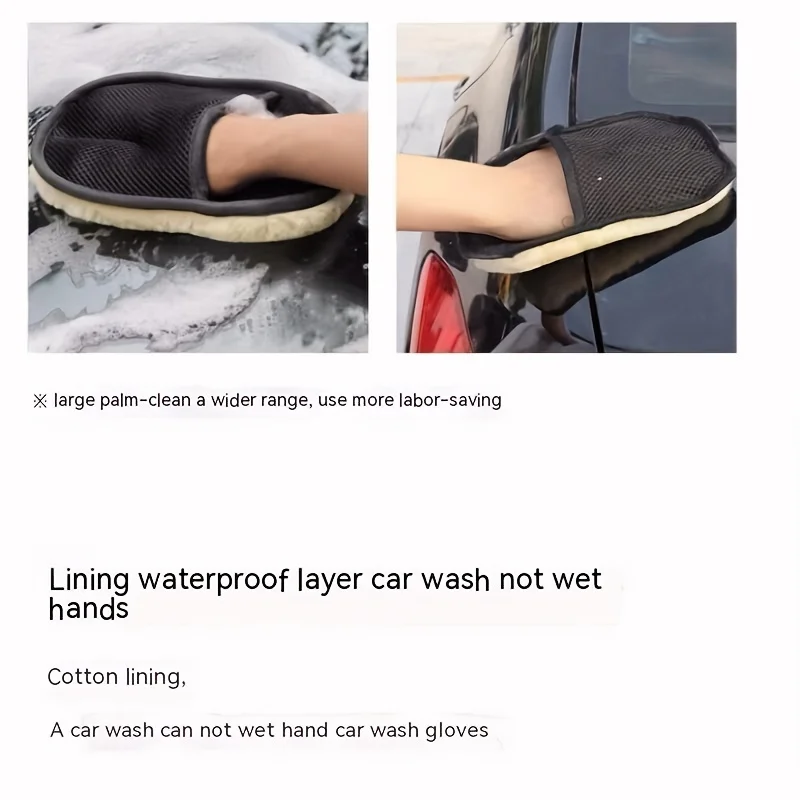 Car Washing Gloves, Wool Plush, Thickened Car Wiping Gloves, Car Waxing Gloves, Bear Paw Car Wiping Cloth, Cleaning Tool view 2