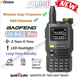 BF-K61 Pro Baofeng Walkie Talkie UV-K61 Pro Type-C Charger UHF VHF Wireless Copy Frequency Multi Band 640CH 2Tone 5Tone FM Radio