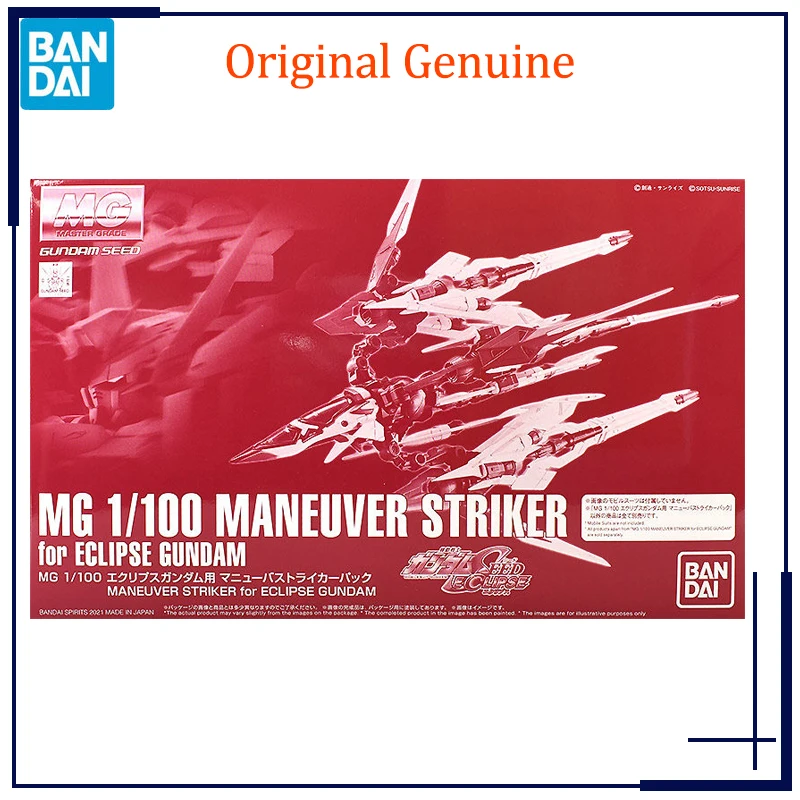 Original Genuine Bandai Anime - огляд і ціна Gundam Model Mg