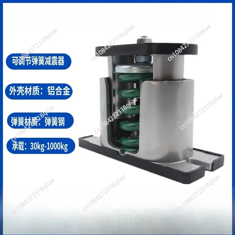 Absorber Water Pump Vibration Isolation Fan Shock Absorber JB50KG Adjustable Spring Shock Absorber Spring Vibration Isolator