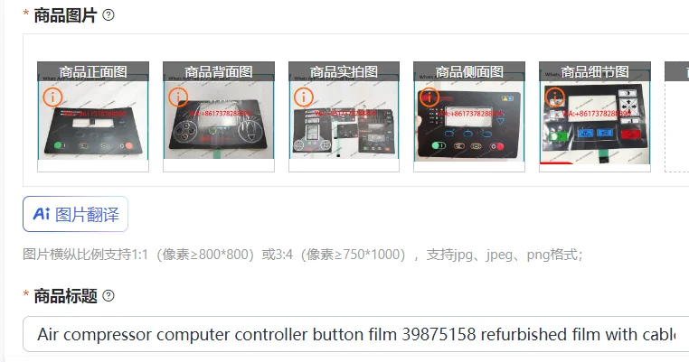 

Пленка для кнопок контроллера воздушного компрессора 39875158, восстановленная, с кабелем