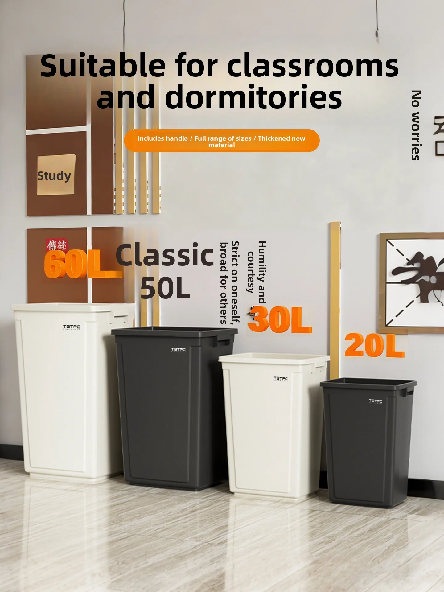 

Прямоугольный мусорный бак большой вместимости 60 л с колесами для коммерческого и бытового использования на кухнях, в офисах, ресторанах и других местах