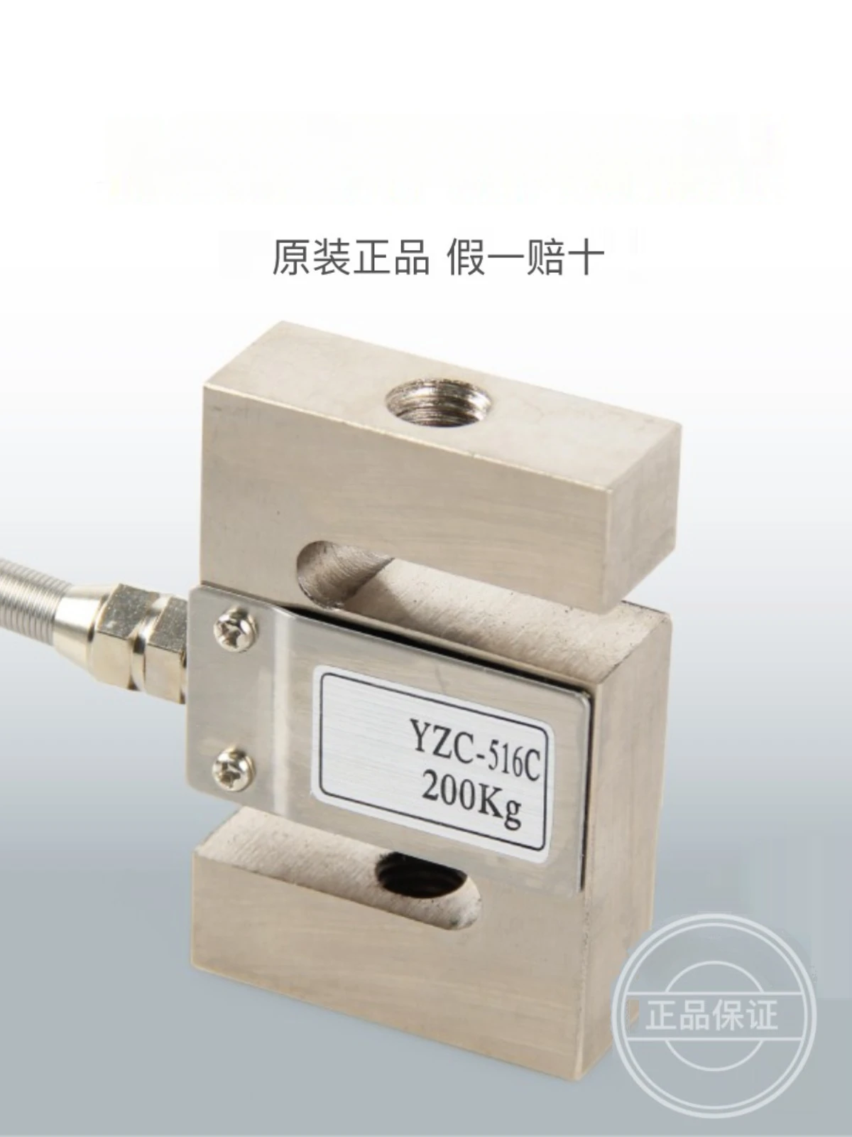 YZC-516C Sensor S-Type Tension Pressure Weighing Sensor Mixing Station Hopper Weigher 500 Kg1 Tons